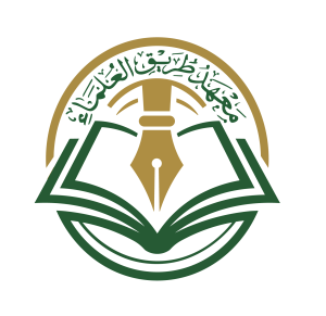 tulama_institute